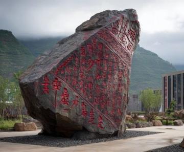 開元寺心放石:一顆掉餡兒的心藏著怎樣的禪意故事?