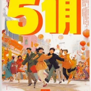 2025五一假期省錢攻略：熱門景點與小眾冷門目的地推薦