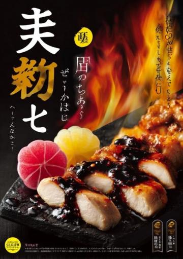 家常美味:仔姜鴨不容錯過