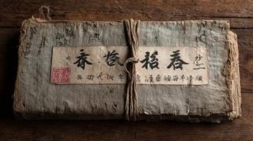 周易民間盲派命理淺談(轉(zhuǎn))