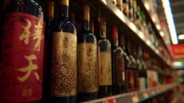 天津蜂巢米酒,絕對不能錯過的美味!