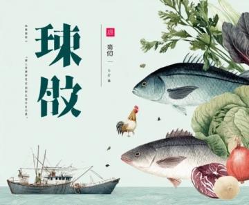 廣西美食特產大盤點:除了螺螄粉還有啤酒魚、荔浦芋等多種口味