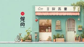 南昌建設路美食老街: 高師傅湯粉包子總店、胖子小吃等口福薈萃!