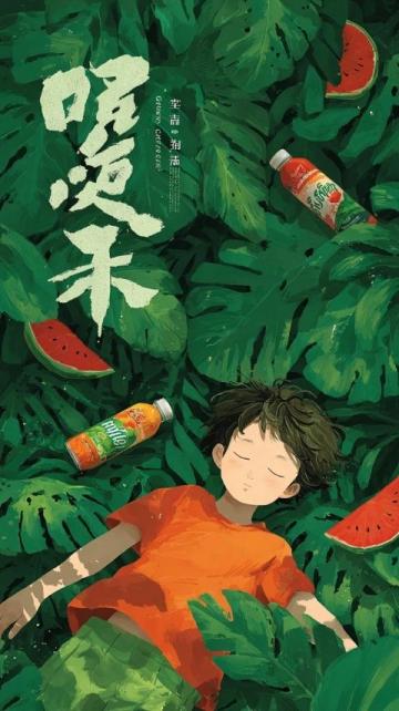 惠安寶媽手作美食館開(kāi)業(yè)啦！夏日限定酸野青芒與甘草水果，家門(mén)口的清涼酸甜滋味等你來(lái)嘗！