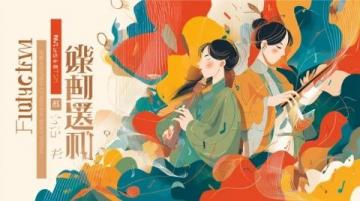 2024年白名單賽事:全國青少年文物科技創(chuàng)新大賽報名開啟