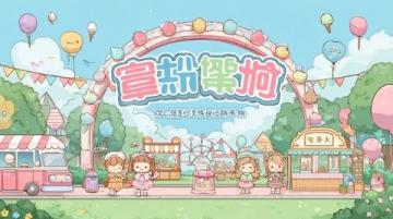 千島湖親子游超詳細攻略走起！帶你解鎖纜車野餐趣玩新姿勢