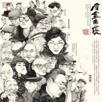 山麻楂：舌尖上的回憶與生命的贊歌