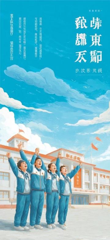 初中語文文學常識之酈道元(酈道元常識)