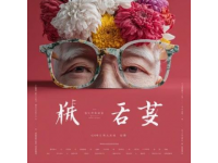 一、威海旅游季節(jié)推廣指南（2025年夏季）