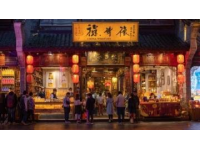 探尋濟(jì)南味蕾之旅：一日十家經(jīng)典美食打卡地