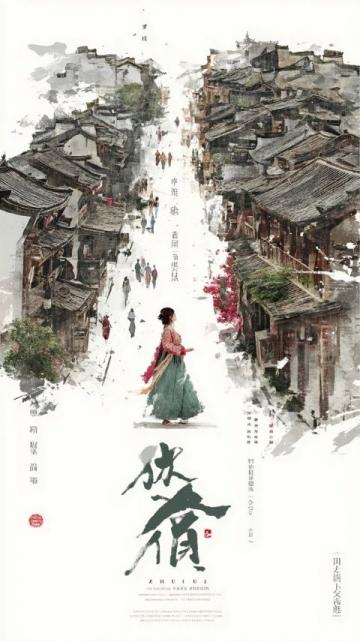 第三十六屆丫髻山廟會：4月28日至5月15日平谷劉家店鎮等你來！