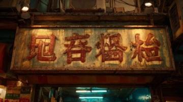 南京的祁家面館可以說是南京最老的一家小煮面館，創(chuàng)始人陳老太從年輕到現(xiàn)在