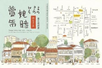 南陽千年古城的獨(dú)特魅力：從胡辣湯到水席的美味之旅