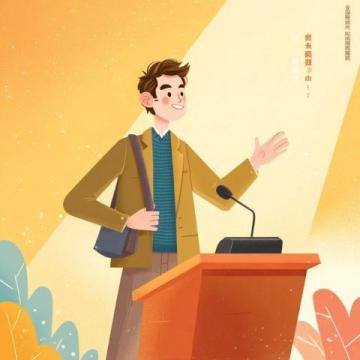 小升初語文備考:文學文化常識與名著閱讀攻略