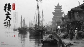江浙滬五一避開人流的反向出行來啦！建德九姓漁村深度游玩攻略