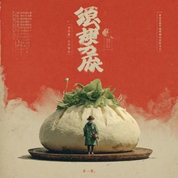 石林乳餅：云南省的美食瑰寶，全國農產品地理標志產品