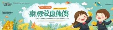 2025年湖南油菜花節3月17日啟幕，共賞金色花海盛宴