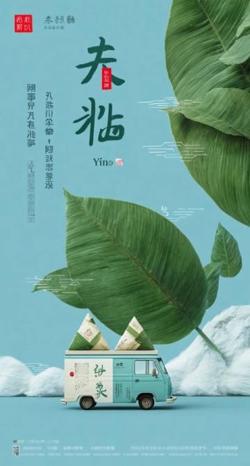 小廟龍湖地塊案名揭曉，美食城小區地塊信息公示