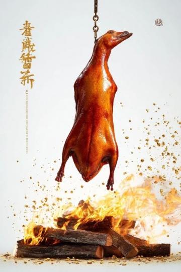 麒麟特色美食：美味燒餌塊