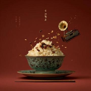 臺(tái)山興華黃鱔飯：1991年老字號(hào)的獨(dú)特魅力