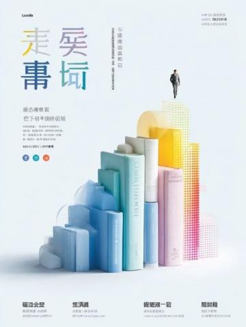 小升初語文備考:文學文化常識與名著閱讀攻略