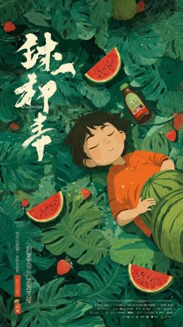 李雪琴談東北鍋包肉:正宗做法不加番茄醬,點外賣也吃不到