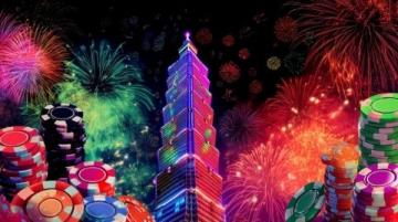 南昌融創樂園煙花秀門票(上周南昌在融創茂有個煙花秀門票99)