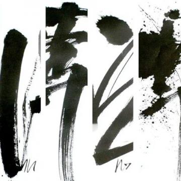 油鹽醬醋皆成韻，悅己越己盡是禪