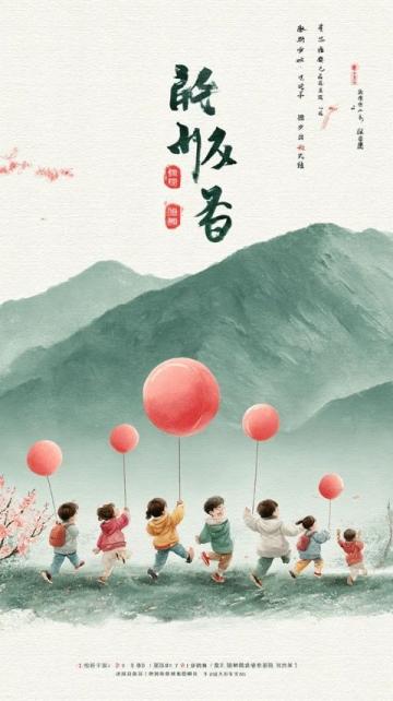 梨小白創(chuàng)意農(nóng)場：心靈放牧,生活更美好