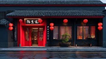 敦煌必去美食店推薦，只有一家不太合口味