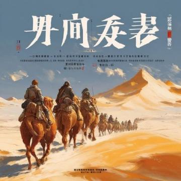 北戴河超詳細(xì)旅游攻略，三天兩夜人均1500