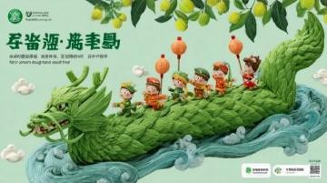 端午文化知多少?這些有趣冷知識你絕對想不到!
