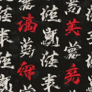 漢字拆分趣味大挑戰(zhàn)!這些字拆開后你還認識嗎?