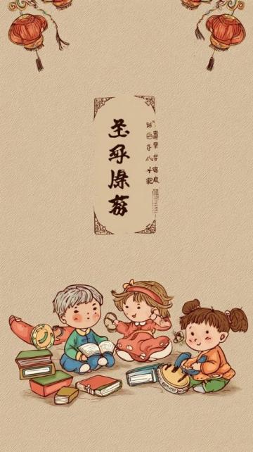 三年級下學期課本第76頁抄書筆記及課堂活動記錄