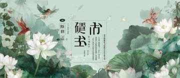 芒果TV姜振宇新綜好好學吧：在綜藝海量化時代中的獨特綻放