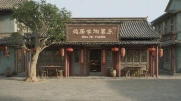 荔灣路這家茶樓藏著百年的歷史和美味茶點，老字號茶店在這里聚集。