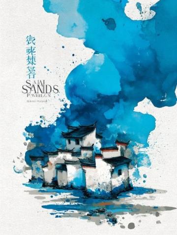 臨海白搭系列（299）