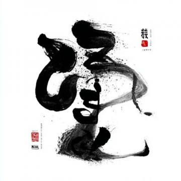 漢字拆分趣味大挑戰(zhàn)!這些字拆開后你還認識嗎?