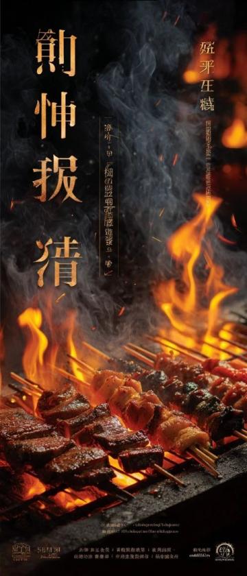 探訪夏日里的洛陽特色美食斌斌小酒館(斌斌的美食)