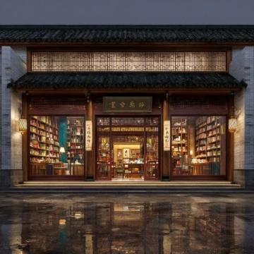 林香齋老店回歸帶來經(jīng)典美食體驗