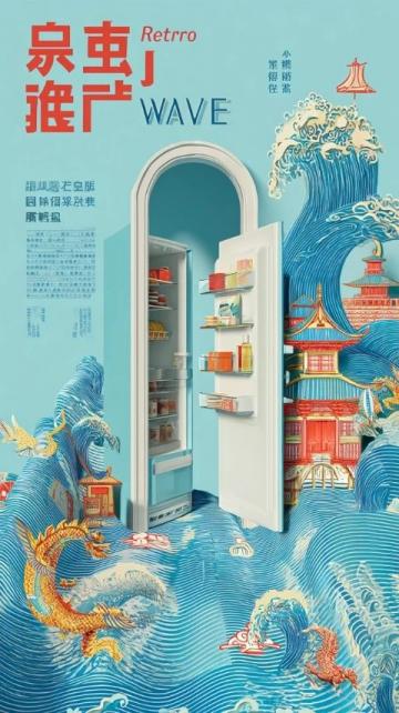 第五日美食之旅:清遠兩度探尋潮流復古食堂