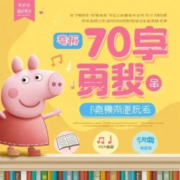 小學(xué)生語文基礎(chǔ)知識(shí)全面解析指南