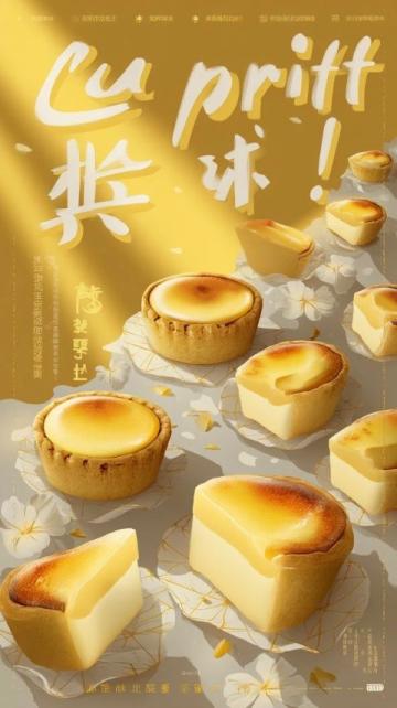 全國燒餅圖鑒:南北風味大比拼
