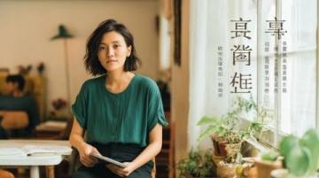 11月17日今日更新的熱門劇集：寧安如夢、非凡醫(yī)者和其他精心挑選的電視劇。