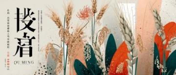 揭秘夏日熱土|潁州盛夏記:花鼓燈節(jié)、智能稻田與公益助學(xué)新篇章