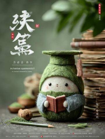 三天清明假竟是唐朝的黃金周?這些逆天冷知識,連歷史老師都驚了!