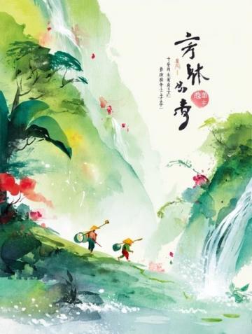 探尋中國泡菜文化：眉山“東坡泡菜”的歷史傳承與經(jīng)濟(jì)奇跡