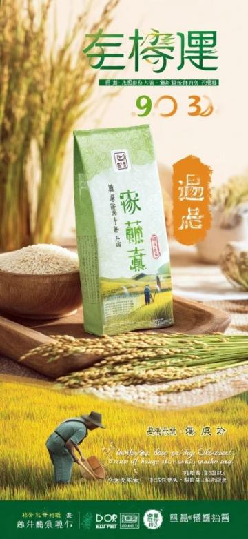 貴州糯米飯小眾鎖客，千元創業新契機何在?