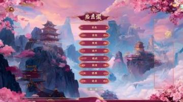 五一未完待續！坪山獨家玩法清單，解鎖封神之旅