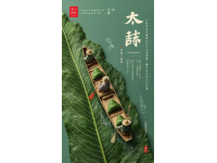 右玉美食探索之旅